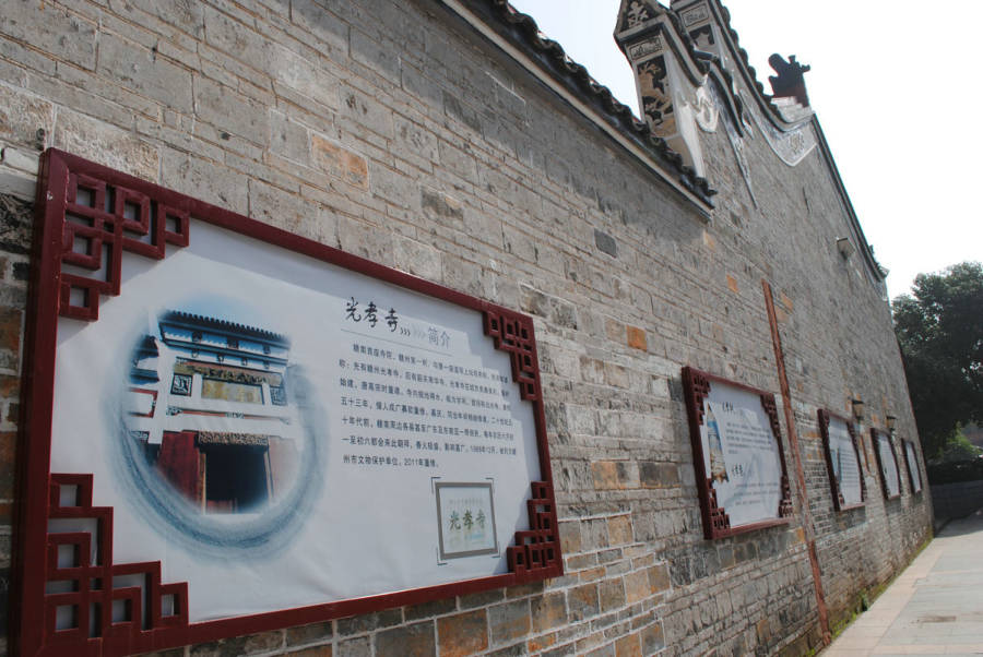 赣州市著名的古迹：光孝寺
